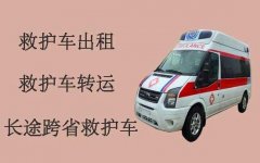 郑州救护车出租，怎么租？怎么选？选那家？
